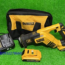 DeWALT 得偉 3刀片航空剪(直式) DWHT14687 歷史價格詳細信息