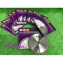 [含稅]42寸 液晶電視LED背光燈條480MM 燈管LCD液晶電視背光燈管改裝 歷史價格詳細信息