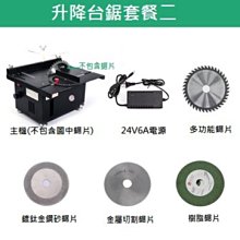 切割機新款木工推臺鋸圓盤鋸圓木開板斷木鋸家用柴臺大功率電機 歷史價格詳細信息