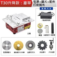 『９５２７五金』微型佛珠小車床打磨拋光切割車珠圓珠佛珠機專用梅花頂針一支 歷史價格詳細信息