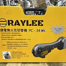 台灣銳攝Recsur花式縫卡黑卡灰卡RS-1208黑絨縫型黑灰卡 歷史價格詳細信息