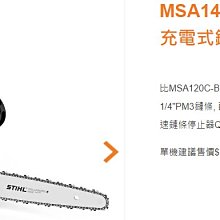 STIHL Chainsaws *GREY STRIPED STOCKING CAP w/POM* LOGO HAT *BRAND NEW* 歷史價格詳細信息