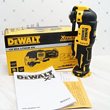 全新得偉外匯 20V MAX*(18v) DCS373B鋰離子金屬切割圓鋸機 歷史價格詳細信息