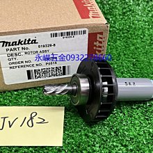 (含稅價)好工具(底價1300不含稅)牧田 魔切機 刀片 B-65078 TMA074 AVZ70RT4 STARLOCK 塑膠,石材用 歷史價格詳細信息