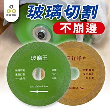 玻璃切割器 瓷磚刀 瓷磚切割神器 玻璃切割器 手握式 瓷磚開界器 玻璃切割 超能玩工 保固一年 歷史價格詳細信息