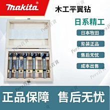 【熱賣】木工開孔器 木工鉆頭硬質合金鋒利耐磨15-60mm鉆頭合金開孔器批發  露天市集  全台最大的網路購物市集 歷史價格詳細信息