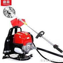 背負式除草機汽油除草割草機草坪修整小型打草機田園管理機 歷史價格詳細信息