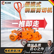 小型手持鋼筋液壓剪切機多少錢 耐用的可攜式液壓鋼筋剪切斷機 歷史價格詳細信息