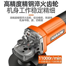 多功能家用磨光機手磨機拋光打磨切割切磨機角磨機手砂輪木工工具~沁沁百貨 歷史價格詳細信息