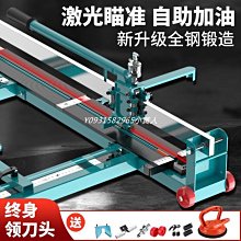 手動瓷磚切割機推刀大型地板磚手劃刀巖板專用手推刀1600 1800 歷史價格詳細信息