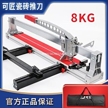 手推走刀式分板機   手動走刀式PCB分板機 V槽分板機 性價比高 歷史價格詳細信息