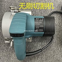 【熱賣】無刷手持電鏈鋸木工充電式伐木鋰電鋸家用小型戶外電動鏈條鋸 歷史價格詳細信息