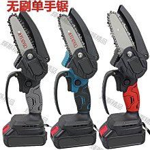 迷你修枝鋸鋰電鏈鋸充電式伐木砍樹家用小型手持手提電動園林鋸【快速出貨】 歷史價格詳細信息