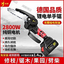 【現貨】無刷鋰電馬刀鋸往復鋸多功能家用鋸骨機戶外小型伐木電動鋸 歷史價格詳細信息