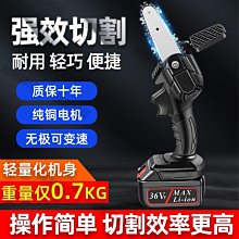 迷你修枝鋸鋰電鏈鋸充電式伐木砍樹家用小型手持手提電動園林鋸【快速出貨】 歷史價格詳細信息