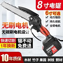 【現貨】無刷鋰電馬刀鋸往復鋸多功能家用鋸骨機戶外小型伐木電動鋸 歷史價格詳細信息