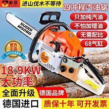 德國進口汽油鋸鏈條20寸18寸電鏈鋸鋸條16寸伐木鋸38個齒鏈子通用~特價促銷 歷史價格詳細信息