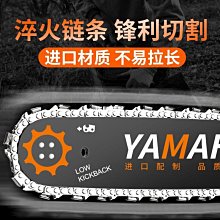 大功率電鋸伐木鋸家用多功能鏈條鋸電鏈鋸手提木工通用東成電池【快速出貨】 歷史價格詳細信息