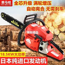 現貨 汽油鋸四沖程砍樹機大功率摩托鋸消防鋸汽油鏈鋸鏈條鋸電鋸伐木鋸-可開發票 歷史價格詳細信息