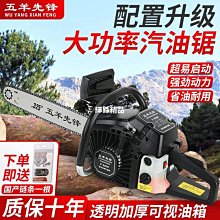 手扶式大馬力開槽機農田施肥挖溝機小型單雙鏈條開溝機 歷史價格詳細信息