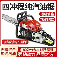 進口四沖程五羊本田割草機背負式汽油多功能家用鋤草松土收割開荒~特價 歷史價格詳細信息