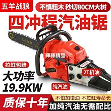 進口四沖程五羊本田割草機背負式汽油多功能家用鋤草松土收割開荒~特價 歷史價格詳細信息