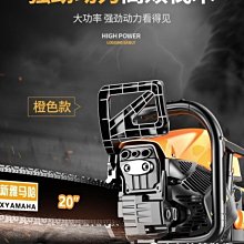 油鋸汽油伐木鋸小型家用油電據進口德國原裝大功率手持據樹柴神器-雅怡尚品 歷史價格詳細信息