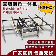 巖板倒角機電機臺式複合高速多功能拋光模具直角手動金屬45度r角 歷史價格詳細信息