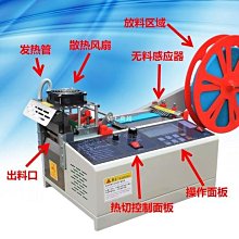 【熱賣精選】自動膠帶切割機ZCUT-9膠紙切割機微電腦膠紙切割器透明膠切割機 歷史價格詳細信息