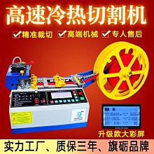 【熱賣精選】自動膠帶切割機ZCUT-9膠紙切割機微電腦膠紙切割器透明膠切割機 歷史價格詳細信息