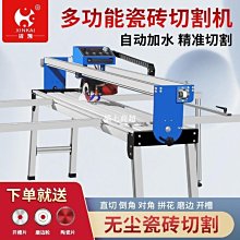 【熱賣精選】瓷磚倒角機45高精度地磚倒角架子臺式斜邊切割機小型無塵倒角神器 歷史價格詳細信息