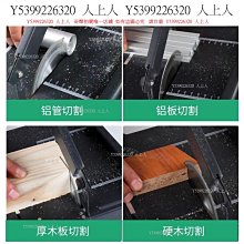 免運·小型台鋸裁板機切割機鋁用多功能無塵鋸木板家用電鋸木工電動工具. 歷史價格詳細信息