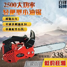 2500小油鋸氣缸總成 活塞 活塞環  卡銷 卡簧缸徑34mm 歷史價格詳細信息