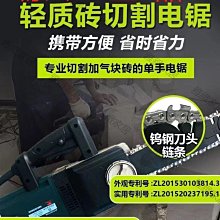 【熱賣】電鋸鏈條4寸6寸8寸10寸12寸16寸家用伐木電鏈鋸進口鏈條導板配件 歷史價格詳細信息