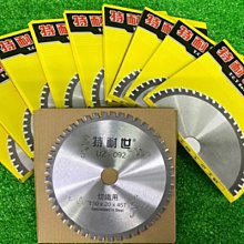 (含稅價)好工具(底價1300不含稅)牧田 魔切機 刀片 B-65078 TMA074 AVZ70RT4 STARLOCK 塑膠,石材用 歷史價格詳細信息