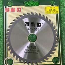 【含稅】世訊|直插IN5408 1N5408 3A/1000V（50個） 整流二極體 210-04952 歷史價格詳細信息