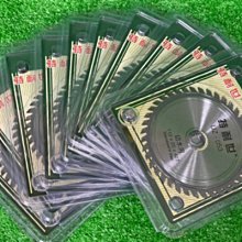 (含稅價)好工具 特耐世 UZ-022 專為庫版開發鎢鋼切鐵 鋸片150*20*42T DCS553 鐵鋸片 切鐵利器 歷史價格詳細信息