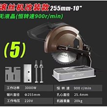滾絲機 標準件設備 螺紋滾絲機 液壓滾絲機大正製造歡迎選購 歷史價格詳細信息