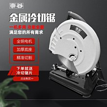 多功能鐵管置物曬衣架_2090 歷史價格詳細信息