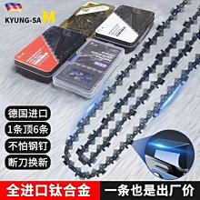 德國進口 鋸條 鋸鏈條 電鋸鏈條 伐木鋸電鋸鏈條刀 16 18 20寸 汽you鋸鏈子 導板 配件大全 歷史價格詳細信息