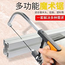 ~家用焊條 萬能修補焊條 高性能焊條 修補 銅鐵鋁 焊接神器 萬能 不銹鋼 焊絲棒 打火機 低溫 萬能焊棒 量大價優 歷史價格詳細信息