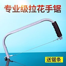 鋼花鋼鋸條 手用鋼鋸條高速鋼鋸條柔性折不斷鋸條300MM鋼花牌包郵~特價 歷史價格詳細信息