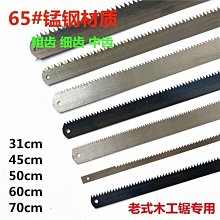 高碳鋼鋸片 萬用寶多功能五金配件 木工工具 整機配件 歷史價格詳細信息