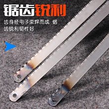 加厚鋼鋸條手用鋸架鋸條碳鋼鋸l條高速鋼鋸條手工細中粗齒零賣~特價促銷 歷史價格詳細信息