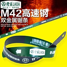 老鋸子，老木工鋸子，日本鋸子，民國時期，制作規整，自然老舊，9783 歷史價格詳細信息