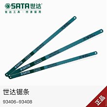 世達手提式工具箱95307 工具收納箱 代理464*358*208 歷史價格詳細信息