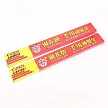 鋼花鋼鋸條 手用鋼鋸條高速鋼鋸條柔性折不斷鋸條300MM鋼花牌包郵~特價 歷史價格詳細信息