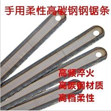 高碳鋼鋸片 萬用寶多功能五金配件 木工工具 整機配件 歷史價格詳細信息