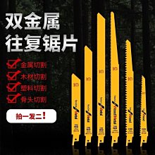 【特價】金屬齒輪 0.7模數 42齒 鋼齒輪 主齒輪 減速齒輪箱 歷史價格詳細信息