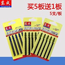 東成木工雕刻機電木銑多功能大鑼機大功率開槽修邊機電動工具東城 歷史價格詳細信息